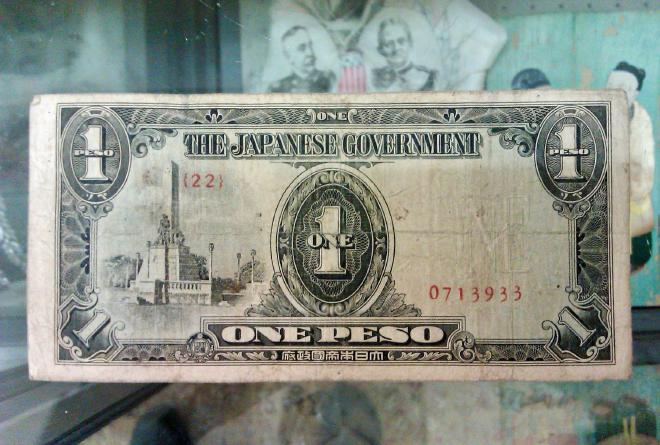 A one peso note from the Japanese government